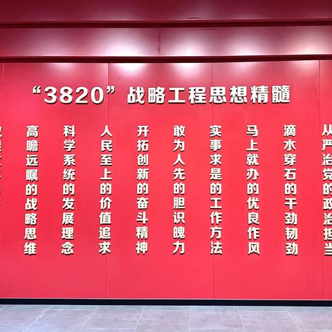 联学共建促提升    携手奋进共发展——福建分公司开展联学共建主题党日活动