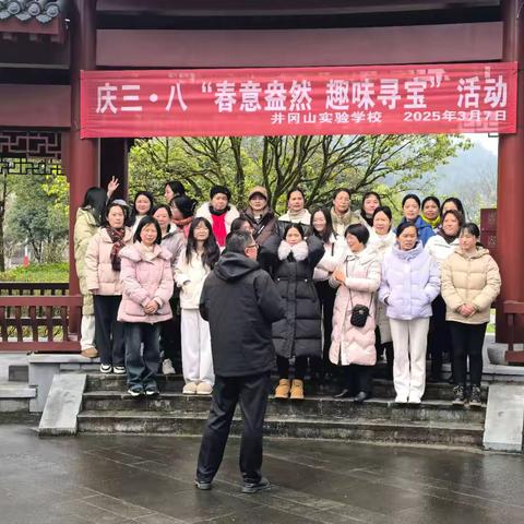 【实验学校】小红军报——第223期（专刊）