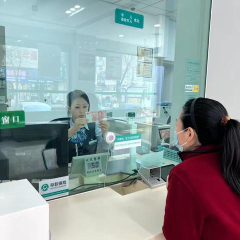 农行辽宁阜新海州支行开展“3.15国际消费者权益日”反假货币宣传活动 ‍