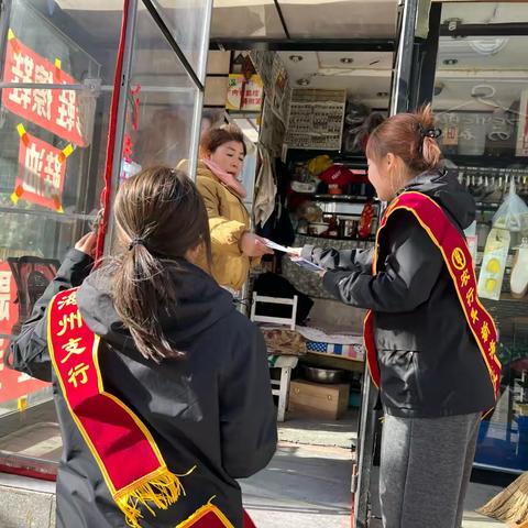 【辽宁阜新海州支行】守护人民币威严，坚决抵制人民币图样非法使用