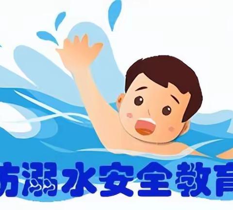 徐园子乡中心小学暑假防溺水签字宣传活动