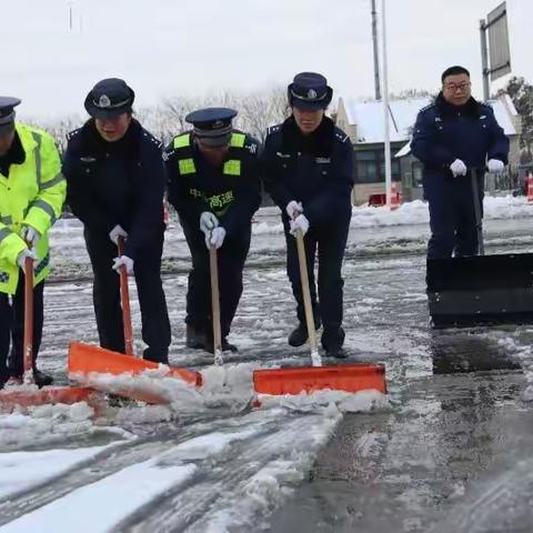 冲锋在前保平安 破冰除雪通坦途