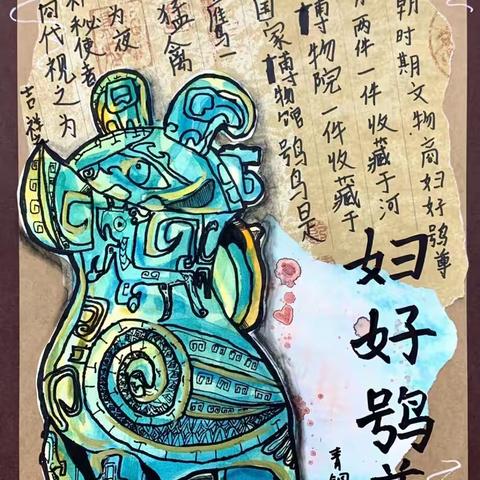 【中山少年学院·艺术与审美学院】创意美术社团风采记录—2024年3月20日