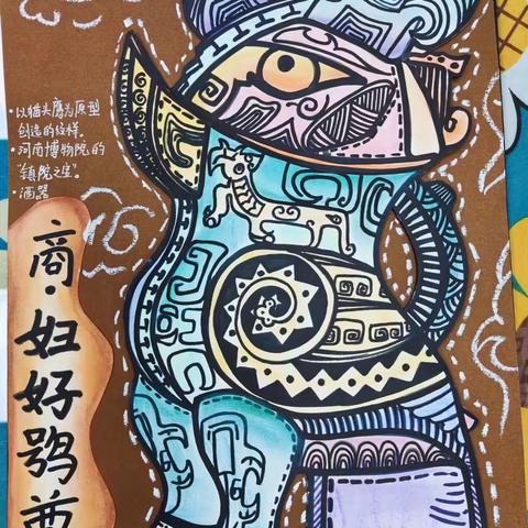 【中山少年学院·艺术与审美学院】创意美术社团风采记录—2024年4月10日