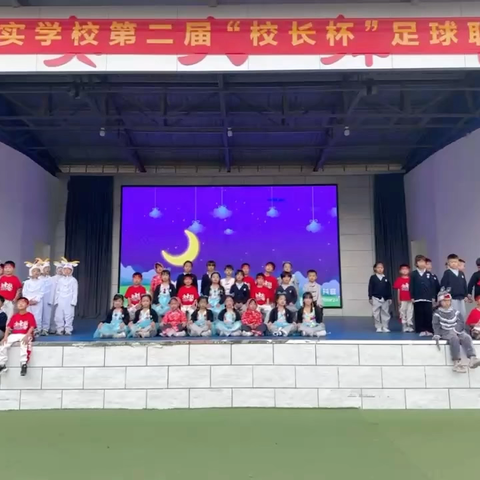 通许求实学校——一三班艺术活动汇演