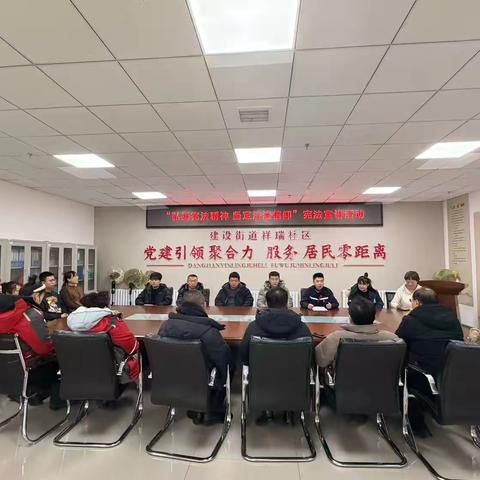 弘扬宪法精神 坚定法治信仰