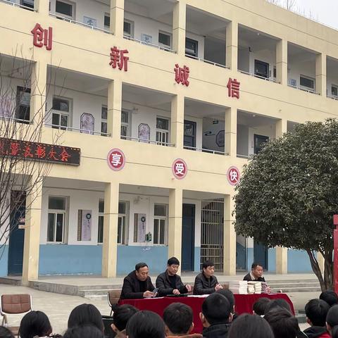 我们的学生 我们来宠——八台镇杨堂小学2023-2024学年下学期开学典礼暨表彰大会