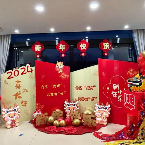 龙行龘龘  齐乐龙龙——三门峡市第二实验幼儿园虢国园大一班新年音乐会￼