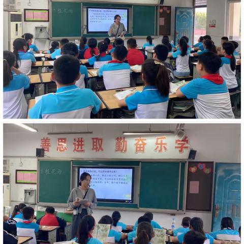 【贾汪区江庄镇高村小学—构建理想课堂】教研花开金秋季 同心掬得满校香