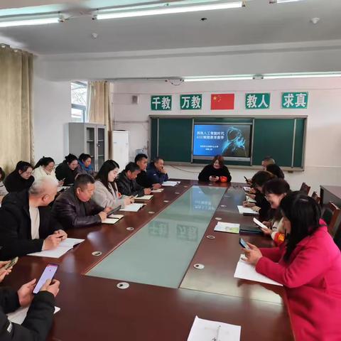 拥抱AI新力量——江庄镇中心小学教师的学习之旅