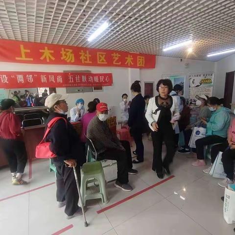 上木场社区联合江东医院开展“关爱老人 守护健康 乐享生活”健康义诊活动