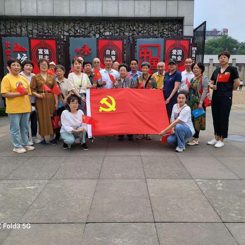 “锤炼初心•体悟使命”泉园街道上木场社区“七一”主题党日活动