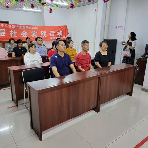 泉园街道上木场社区联合辽宁公安司法管理干部学院开展“网格员履职”培训