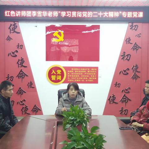 “学习贯彻党的二十大精神”—泉园街道上木场社区红色讲师团开讲啦