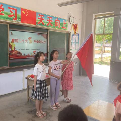 喜迎二十大，争做好队员--泗张镇仲家庄小学一年级少先队员入队仪式