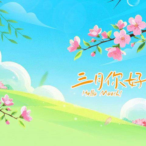 “春种葵籽·一举夺魁”