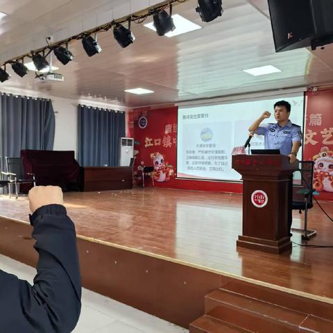 筑牢安全防线！