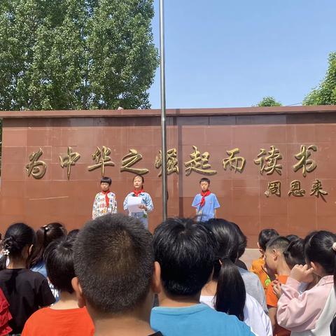 关心海防安全，向海发展图强——后羊店小学海防宣传教育活动