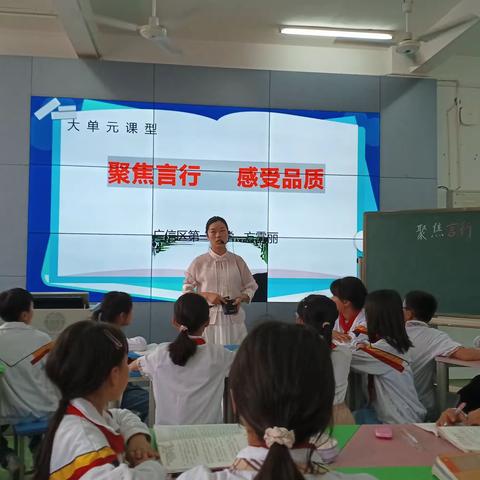 【大抓基层年  一小在行动】五月风光无限好，教研活动绽芬芳