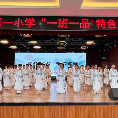 诗词传古韵，经典润童心——二（15）班一班一品展示
