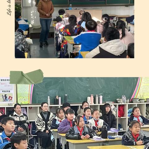 同乘幸福之舟 共育幸福少年——人民小学家长开放日