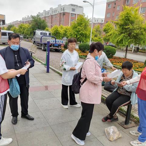 新世社区“邀您一起关爱眼健康” －全国“爱眼日”主题活动