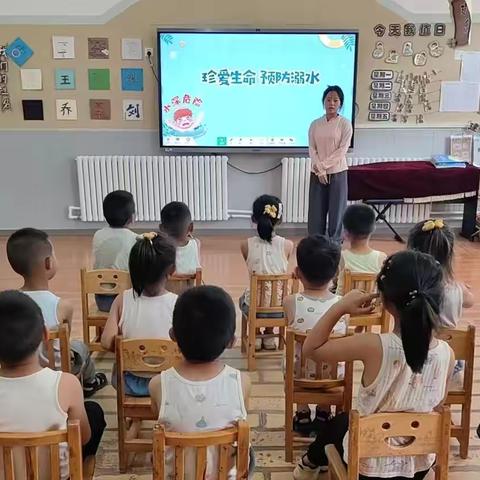 预防溺水  安全“童”行 富县牛武镇中心幼儿园防溺水安全教育活动