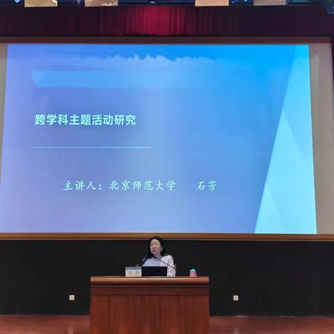 教育主题室内讲座活动记录