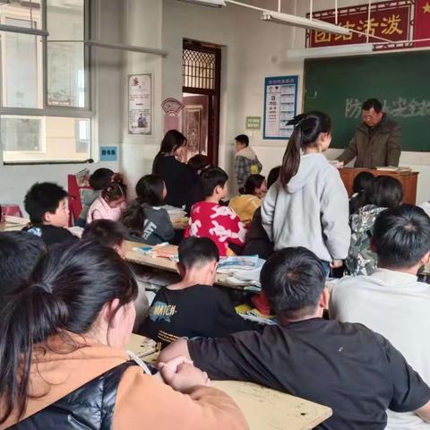 2023年春季板桥小学防溺水家长会概况