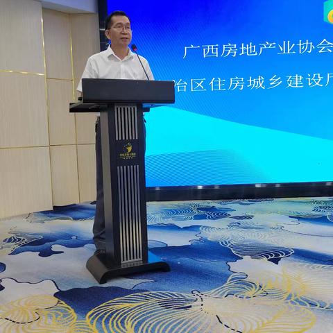 广州市白蚁防治行业协会应邀参加兄弟省行业协会会员大会