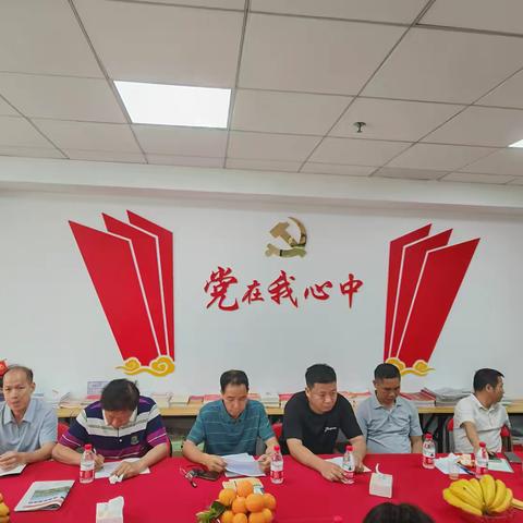 广州市白蚁防治行业协会召开第五届第四次会议
