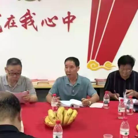 广州市白蚁防治行业协会专家座谈会简讯