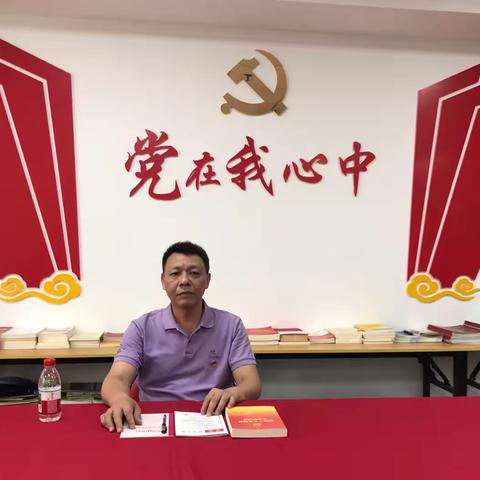 中共广州市白蚁防治行业协会支部党员学习
