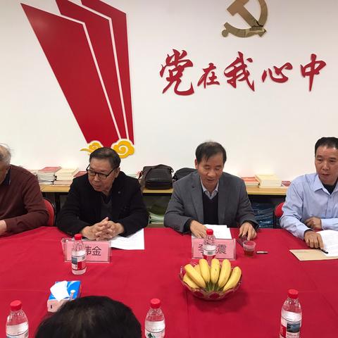 广州市白蚁防治行业协会2025年度专家委员座谈会简讯