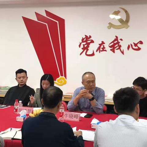 广州市房屋安全管理所与行业协会开展白蚁防治专项交流 共推行业规范化发展