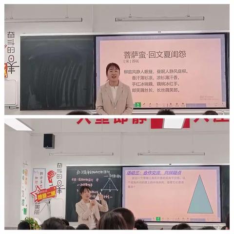 “同一个主题，异样的风采”———宝鸡市三迪中学与宝鸡第一中学校级同课异构活动