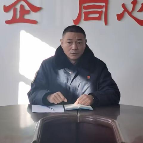 立责于心履责于行---成安公司传达会议精神，促进各项工作顺利进行