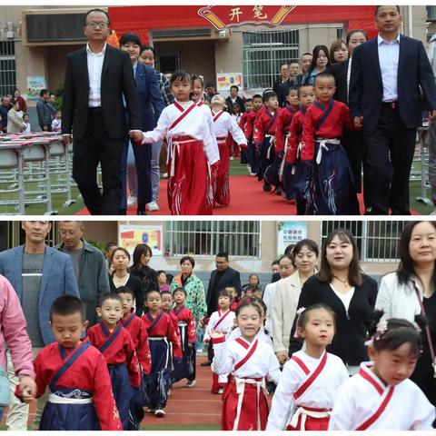 三抓三促系列活动——十里店小学东校区一年级“开蒙启智，礼润童心”开笔礼