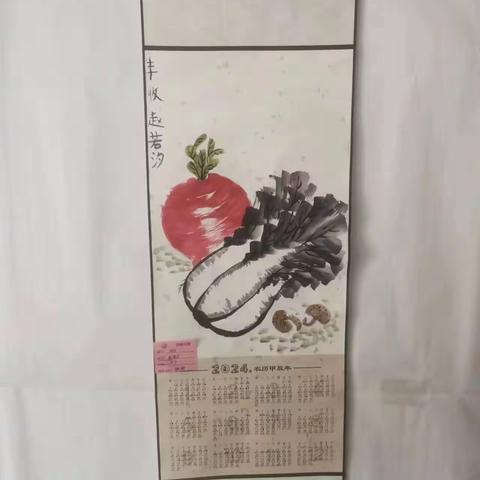 乐学求实小学三一班“丹青溢彩”国画社优秀作品展