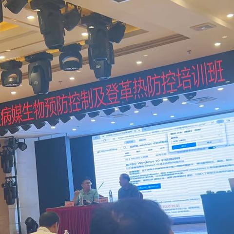 海南省农垦总局机关幼儿园及各分园--参加2023年海口市龙华区病媒生物预防控制及登革热防控培训班