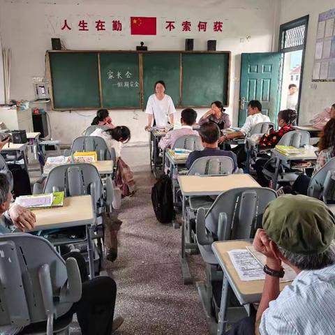 “快乐五一，安全同行”——李屯镇第二小学开展五一安全主题班会