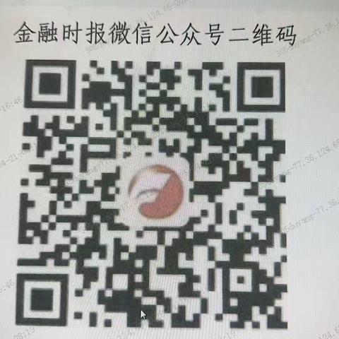 反洗钱线上答题活动圆满成功