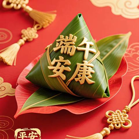 巨野农商银行丁官屯支行开展“浓情端午，棕享欢乐”主题营销活动