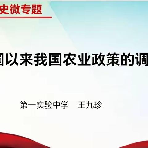 曲周县第一实验中学人人讲质量，个个谈教学”——观摩课活动