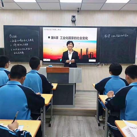 阅读、合作、探究学习，培养历史学科素养———第一实验中学历史学科王九珍老师公开课