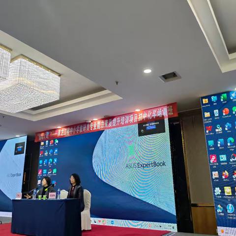 国培引领明方向 笃行致远共成长——黑龙江省中小学教研员专业能力素质提升培训项目初中化学培训班
