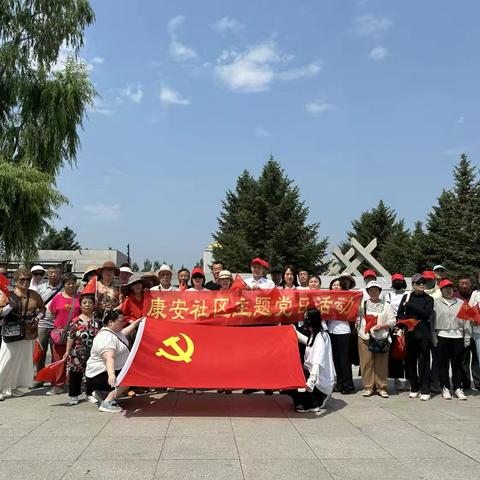 康安街道康安社区开展“铭记七七事变、传承爱国精神”参观活动