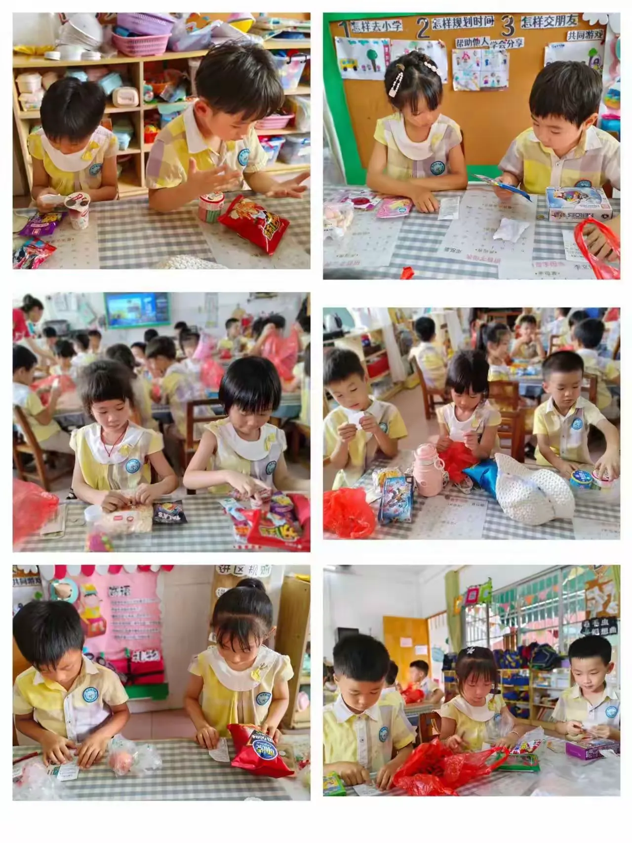 简篇-【超市shopping】——校椅镇蓝天幼儿园2023年幼小衔接暨大班社会实践活动