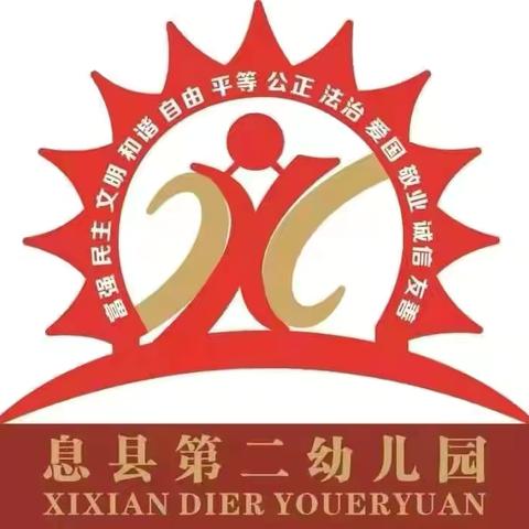 始于教研，终于成长——金厂沟梁中心幼儿园教研活动