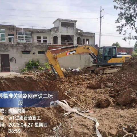 凤阳县临淮关镇路网建设项目二标段